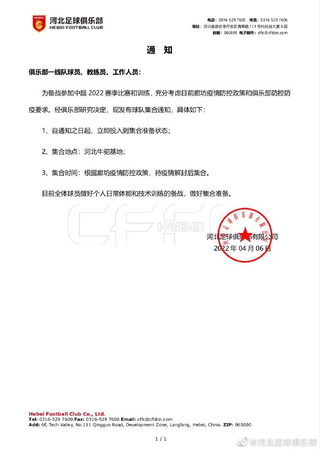 我们总是会想去赢下比赛，四年前的事情应该不会为现在提供任何的动力，我们之间什么也没有，非常高兴能够再次见到他。